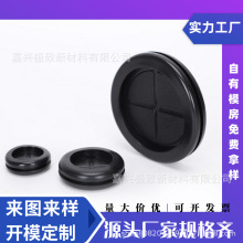 硅胶圆形超薄环保双面护线圈三元乙丙环保双面护线圈护线环电源线