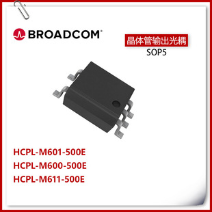 Broadcom(��ͨ)  HCPL-M601-500E