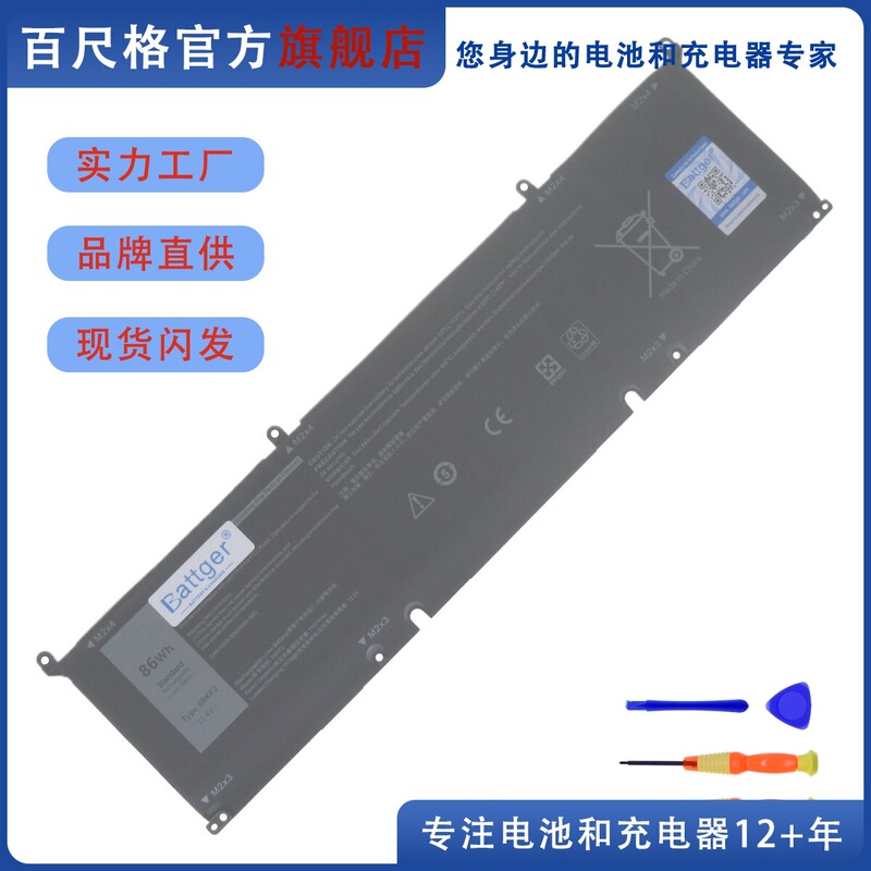 86W Suitable for Dell Xps 15 9500 9510 P100F P109F P91F P45E Notebook Battery