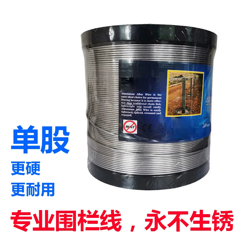 Легированная проволока 2,0, электронная линия забора, однониточная Многожильная легированная проволока, пастбище, животноводство, специальная линия, изолированная Высоковольтная линия