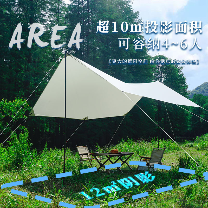 Table Camping al aire libre Camping Picnic Tela de sombrilla cuadrada plateada Protector solar portátil Table cuadrado hexagonal