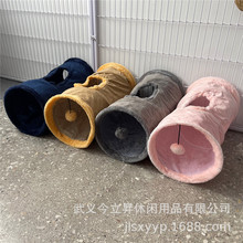 宠物玩具猫隧道麂皮绒通道春秋冬款保暖滚地龙毛绒玩具隧道可折叠