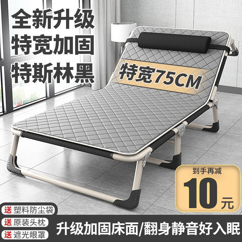 Cama plegable de cama de almuerzo de oficina silla portátil de cama de siesta simple de hospital línea