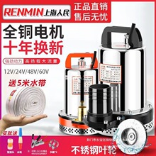 �����k��12V24V48V60V72Vֱ����ˮ�ó�ˮ�ü����r��ˢ܇늄�܇