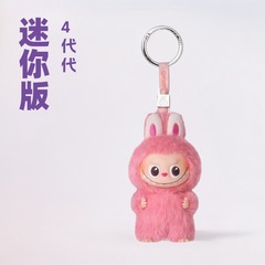 预售祖国版mini版拉布布盲盒搪胶毛绒公仔4.0mini版配件批发