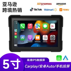 5 düymlük Motosiklet Naviqasiya MP5 HD Portativ PND Simsiz Carplay/AUTO