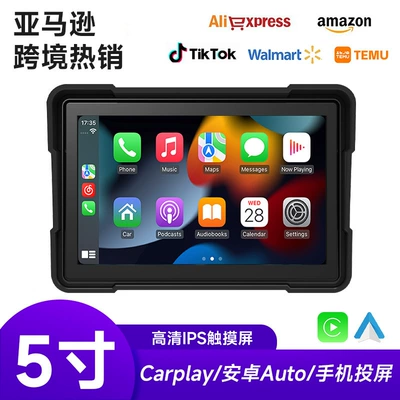 5 Inch Motorcycle Navigation Mp5 HD Portable PND Wireless Carplay/AUTO (Car mp5)