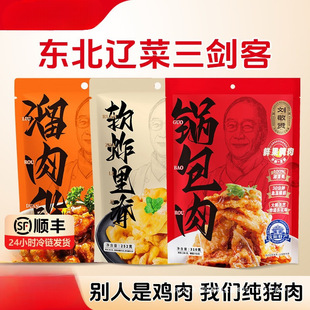 �����t偰��������С����ܛը�Ｙ���Ʒ�A�Ʋ˖|����ҹ��{��֭