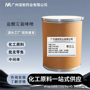 �}���������� 100g/�� �F؛����14769-73-4 Ʒ�|���� ��������