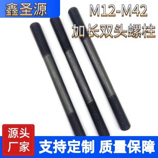 �ߏ���8.8��M12-M42���L�p�^̼䓰l���p�^�ݽz�ߏ��z�U�p�^�ݗU