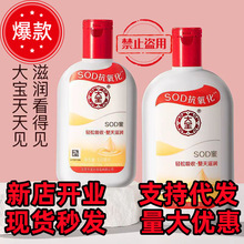 lSOD100ml˪̝aˮ߱wwٷowƷ