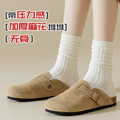 加厚麻花堆堆襪子秋冬款壓力感美拉德無骨搭配勃肯鞋全棉抗起球潮