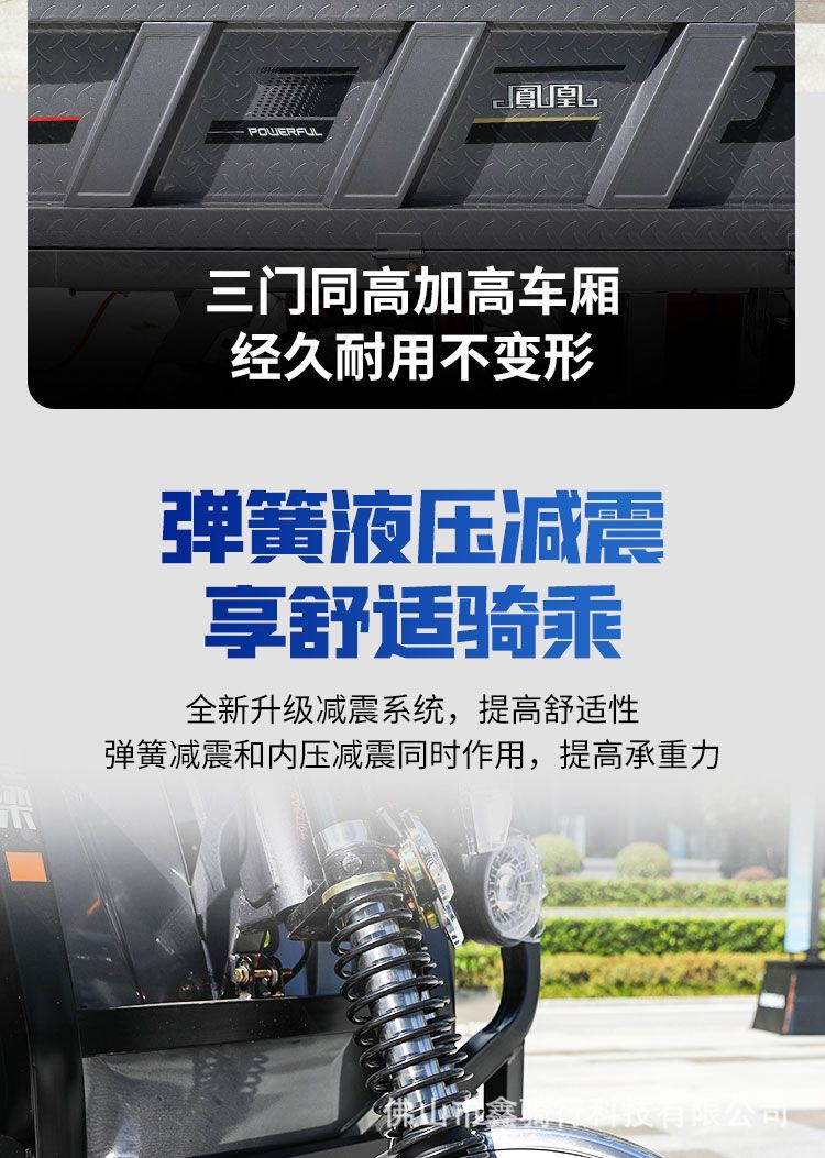 New Electric Dump Tricycle Cargo Hydraulic Climbing Agricultural Household