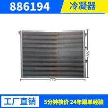 23931W工业冷凝器冷库制冷机组用风冷冷凝器 铝管耐用节能厂家批