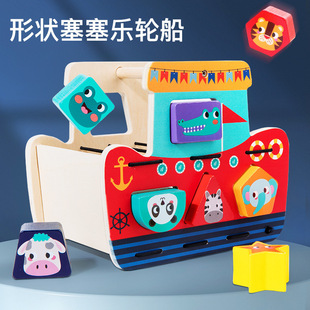 Shape Sesele Infant Puzzle Rainbow Building Blocks Shape Cognitive Hand Fine Training Baby Hand Grasping Toy