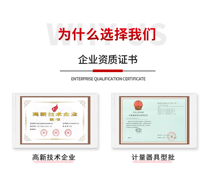 NB-IOT智能详情页模板_09