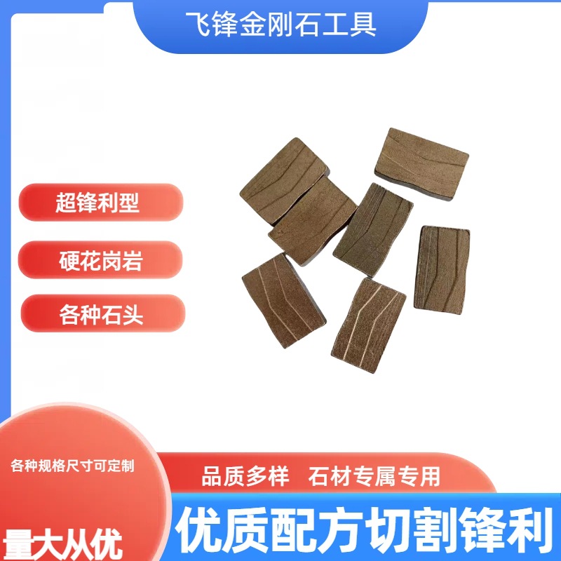 φ800--φ1200中切路沿石墓碑石切割超锋利石英石奢石青石玉石