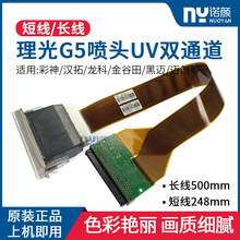 ȫ��ԭ�b����G5 UV�pͨ�����^�m��춝h�ز�������C����ӡ�^