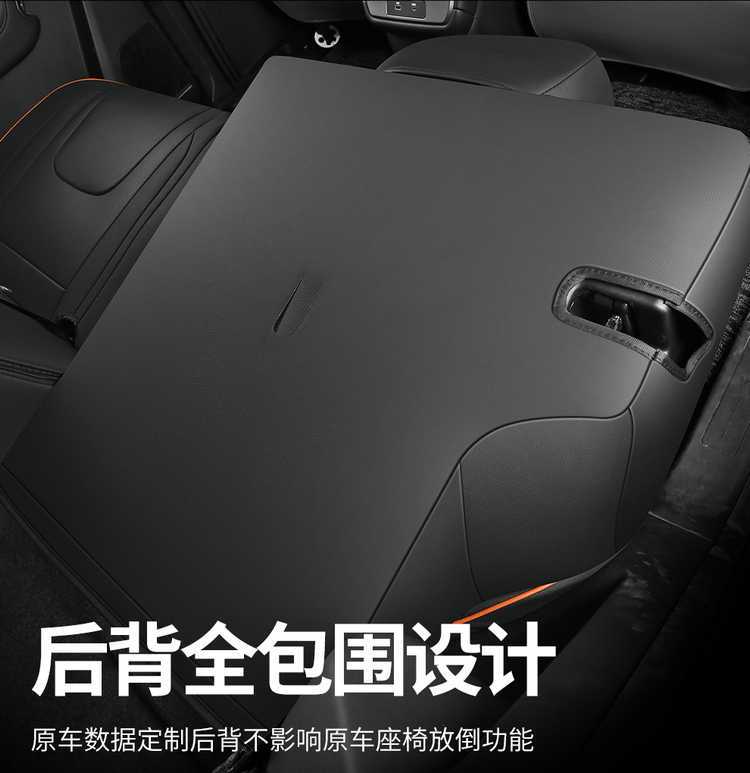 2025 Jetour Shanhai T1 Special Car Seat Cover 150Km Xiangshan Xianghu Xianghai Seat Cover Cushion T1 Seat Pad