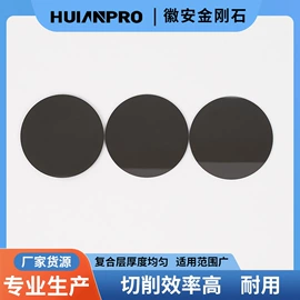 金刚石工具;其他机械加工;其他刀具