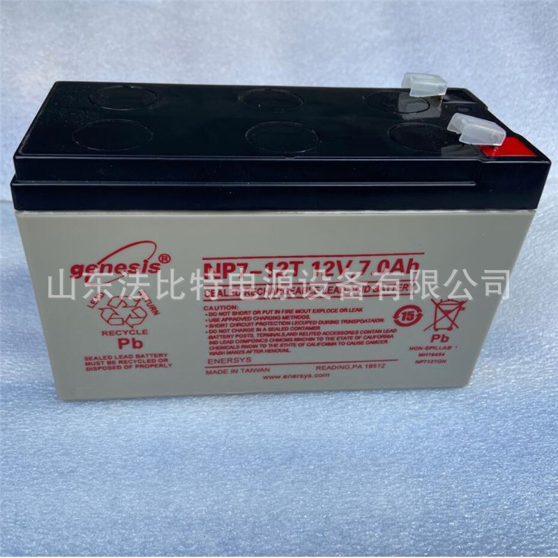 英国霍克蓄电池NP7-12/12V7AH/UPS不间断电源 霍克蓄电池NP7-12