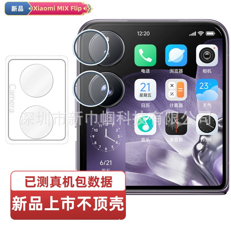Xiaomi, совместимый мобильный телефон, очки, металлическая линза, стеклянная камера видеонаблюдения
