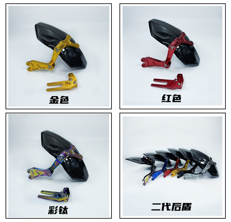 Suitable for Mavericks Electric Vehicle Uqi U+B N1S M+ Rear Fender Modification Accessories Little Monkey Carbon Fiber Rear Shield