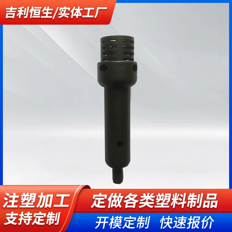 Оптовая продажа универсальных корпусов для термофенов 850 и 852