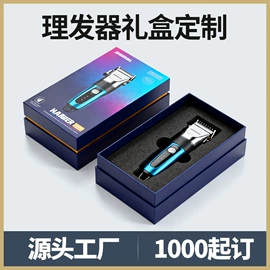 纸盒;化妆品礼盒包装;首饰包装