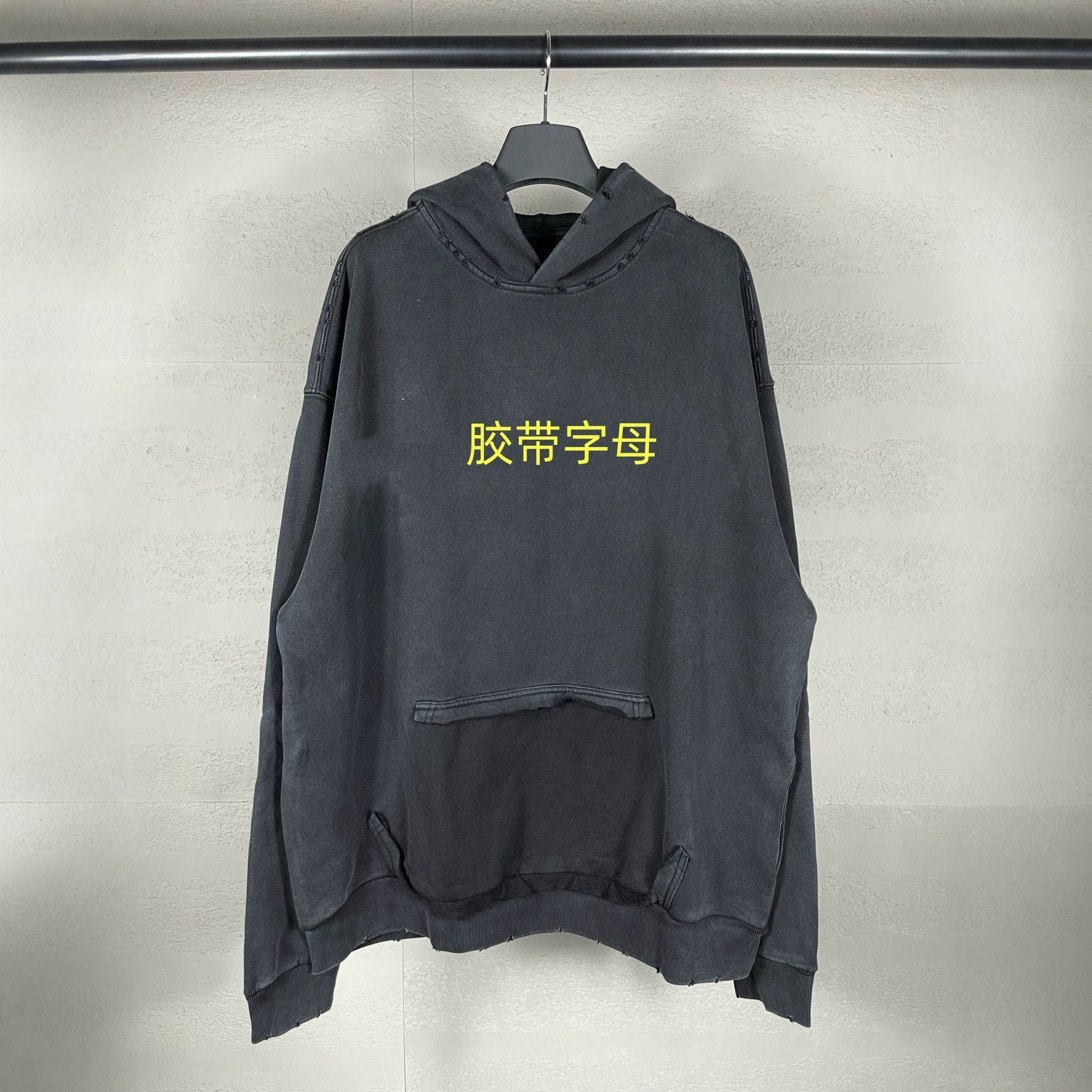 Correct Version High-Quality 26Ss Classic Distressed Masking Tape Washable Hooded Sweatshirt