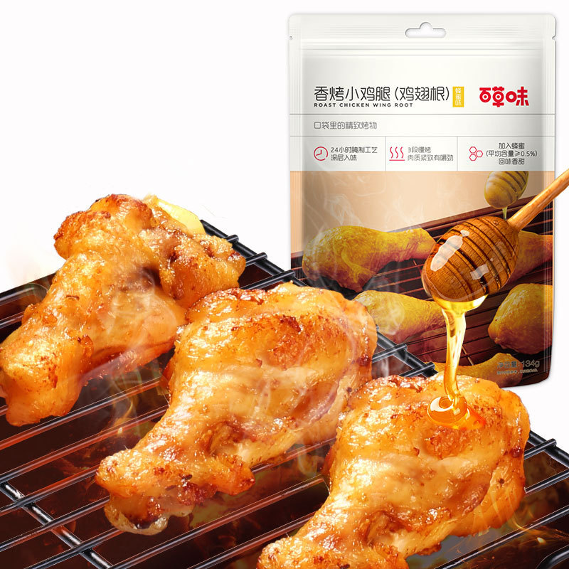 Baicaowei - Crispy Roasted Chicken Wings and Thighs 134g Internet-Famous Snack Chicken Drumstick and Thigh Leisure Snack