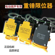 LX3-11H�ͷ��_��г���λ�_�P 늄Ӻ��J���N��λ�� �߶���λ�_�P
