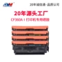 惠普hp508acf360a彩色硒鼓