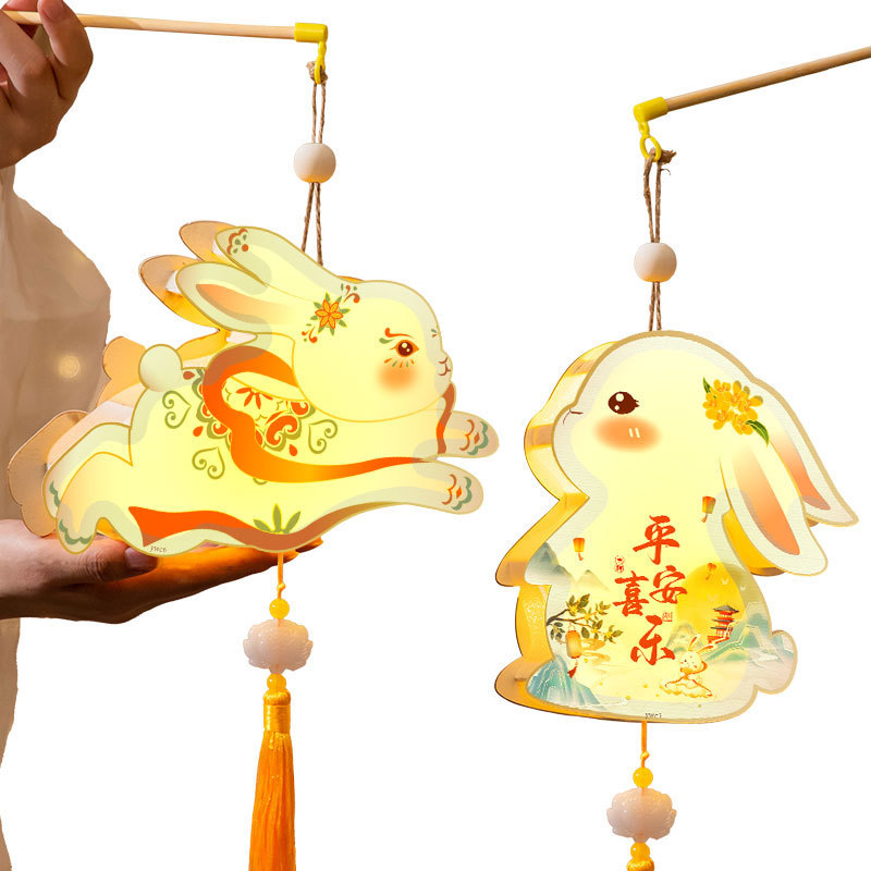 中秋节灯笼儿童手工diy材料手提发光花灯小兔子灯笼宫灯摆摊批发|undefined