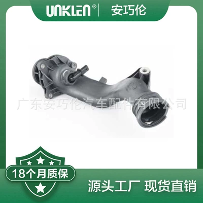 Applicable to Mercedes-Benz Thermostat A2782000615 A2782000815 A2782000715
