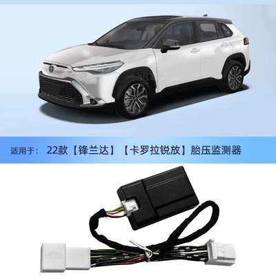 Pressure Monitor Ralink Corolla – Tire pressure monitoring system - built-in22-feng-landarui-fang-tire-pressure-ultimate-edition-high-and-low-pressure-alarm-calibration