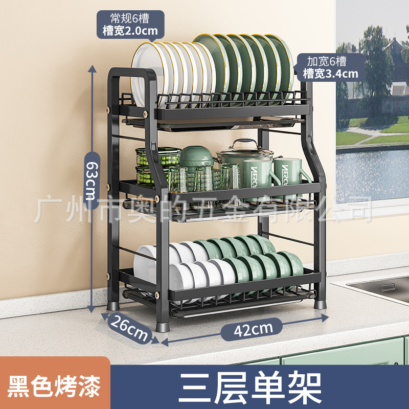 Estante de almacenamiento de cocina, plato, plato, estante de almacenamiento, estante de drenaje, estante de almacenamiento multifuncional para el hogar, caja de almacenamiento de vajilla, armario