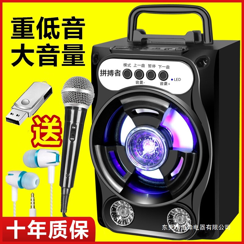 Portable Wireless Bluetooth Speaker for Outdoor and Home Use, Suitable for Mobile Phone Calls, Square Dancing, Subwoofer, Karaoke, Small Speaker with High Volume Portable Wireless Bluetooth Speaker for Outdoor and Home Use, Suitable for Mobile Phone Calls, Square Dancing, Subwoofer, Karaoke, Small Speaker with High Volume