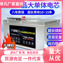 늄�܇�늳������F䇵�48v60v72V��݆��݆���u���f����w��ƿ