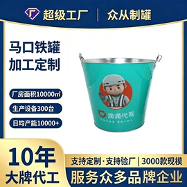 金属罐;金属盒;金属桶