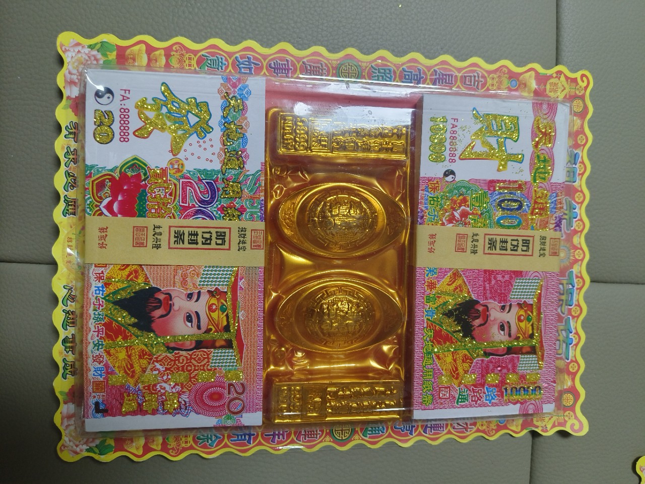 殡葬用品冥币元宝套装祭祀清明节上坟纸钱烧纸冥钱金条元宝盒装-阿里巴巴