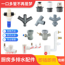 �N��������ˮ��ͨˮ����ˮ�����ϴ��C��ˮ���{��ˮ��ͨ������^