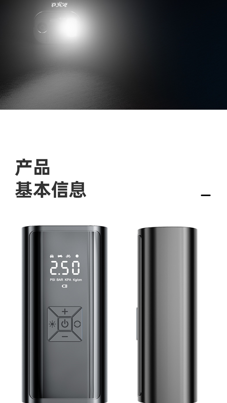 New Car Air Pump Portable Wireless Inflator Car Tire Inflator Electric Vehicle Air Pump Wholesale