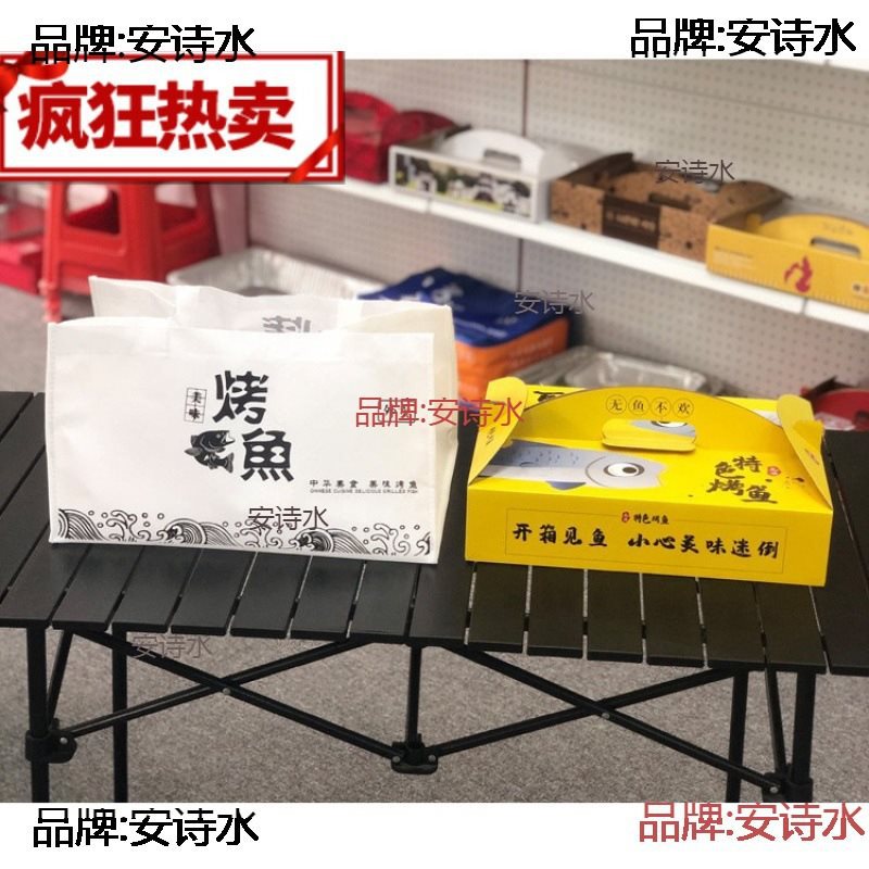 .外卖烤鱼火锅烧烤用一次性打包无纺布手提袋 支持