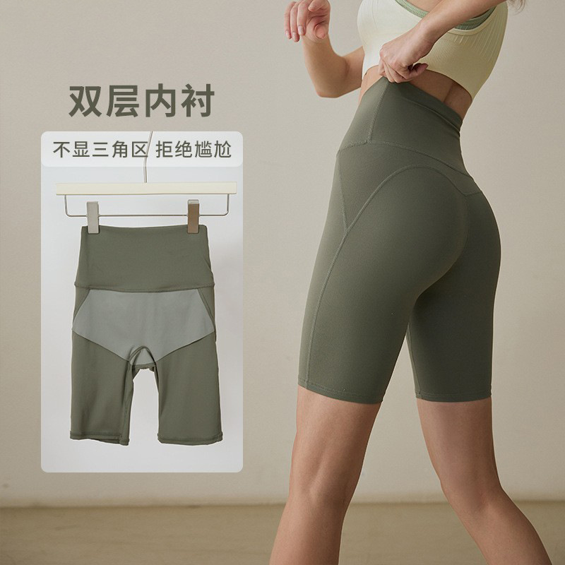 Peach Hip Yoga Pants Women's High Elastic Hip Tight Sports Pants Pilates Professional Fitness Running Cycling Pants