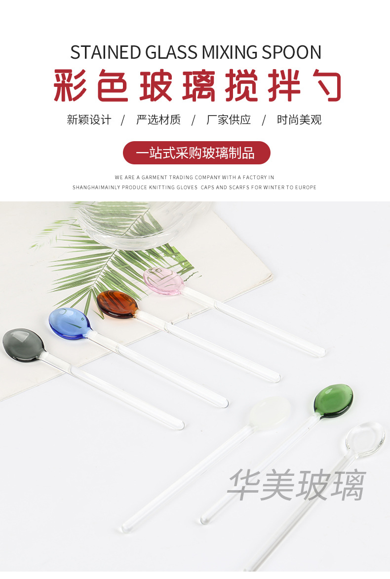 华美-详情页9_01