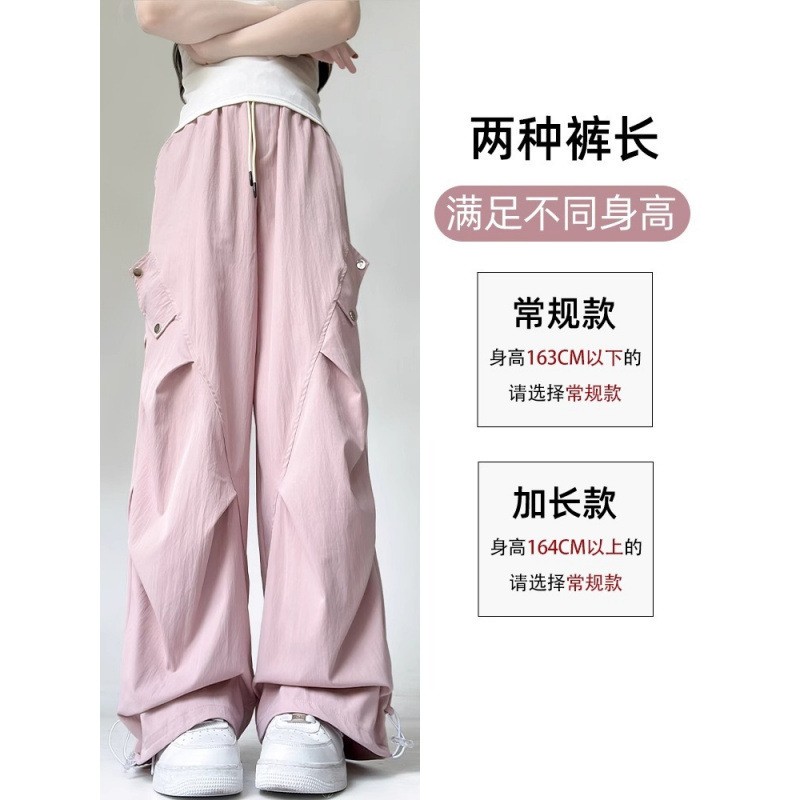 粉色速干工装裤女夏季新款设计感高腰显瘦阔腿裤美式休闲风运动裤|undefined