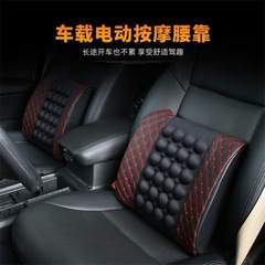 Car lumbar headrest, back cushion, waist pillow, office lumbar cushion, waist pillow, driver's seat car breathable pillow