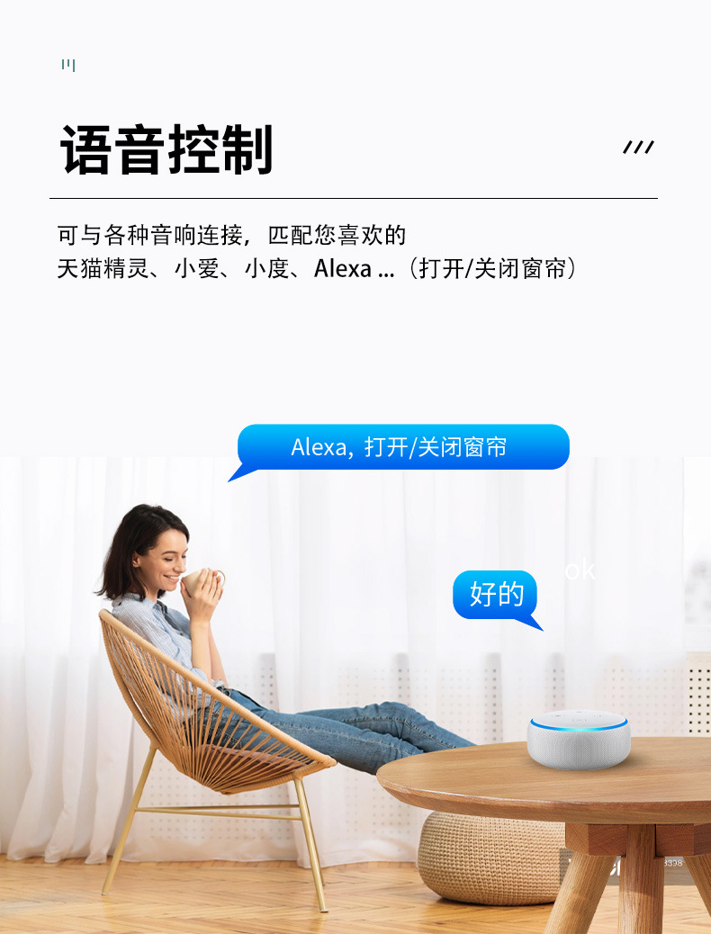 改新窗帘机（罗马杆+挂钩）中文_06