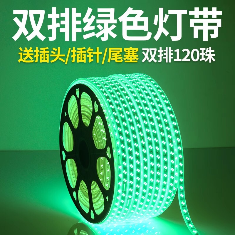 家庭用屋外防水ledランプ帯超ハイライト白色ランプ帯屋外外壁工事現場トンネル照明220V|undefined